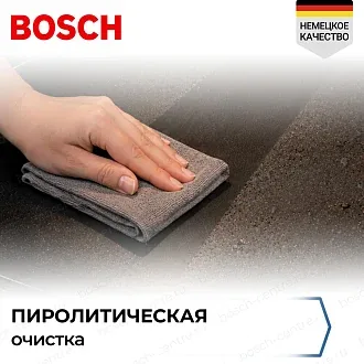 Духовой шкаф Bosch HQA472BB3 6