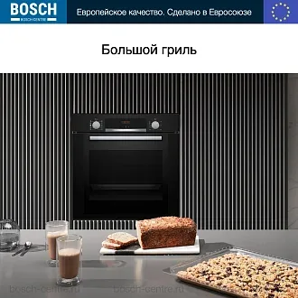 Духовой шкаф Bosch HRA334EB0 электрический, шириной 59.4 см, черный, EcoClean очистка 5