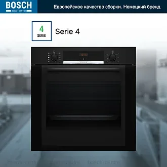 Духовой шкаф Bosch HRA334EB1 электрический, шириной 59.4 см, черный, EcoClean очистка 2