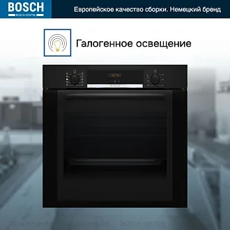 Духовой шкаф Bosch HRA334EB1 электрический, шириной 59.4 см, черный, EcoClean очистка 5