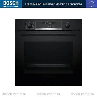 Духовой шкаф Bosch HRA578BB0S электрический, шириной 59.4 см, нержавеющая сталь, пиролитическая очистка