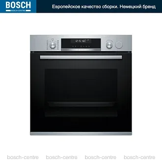 Духовой шкаф Bosch HRG5785S6 электрический, шириной 59.4 см, нержавеющая сталь, пиролитическая очистка
