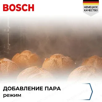 Духовой шкаф Bosch HRG7764B1 6