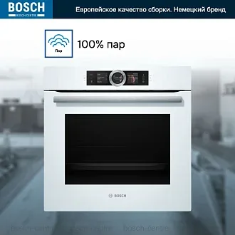 Духовой шкаф Bosch HSG 636BW1 электрический, шириной 59.4 см, белый, EcoClean очистка 2