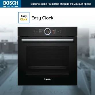 Духовой шкаф Bosch HSG636BB1 электрический, шириной 59.4 см, черный, EcoClean очистка 2