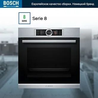 Духовой шкаф Bosch HSG636BS1 электрический, шириной 59.4 см, нержавеющая сталь, EcoClean очистка 2