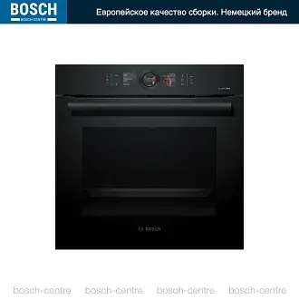 Духовой шкаф Bosch HSG856XC7 электрический, шириной 59.4 см, черный, EcoClean очистка