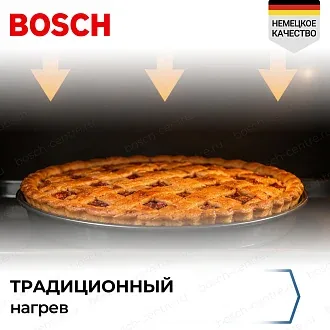 Духовой шкаф Bosch HUA736EG0T 7