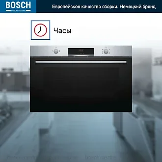 Духовой шкаф Bosch VGD553FB0 газовый, шириной 89.6 см, нержавеющая сталь 2