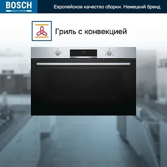 Духовой шкаф Bosch VGD553FB0 газовый, шириной 89.6 см, нержавеющая сталь 4