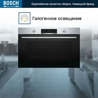 Духовой шкаф Bosch VGD553FB0 газовый, шириной 89.6 см, нержавеющая сталь 5