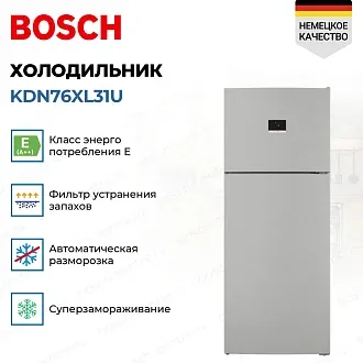 Двухкамерный холодильник Bosch KDN76XL31U 2