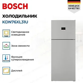 Двухкамерный холодильник Bosch KDN76XL31U 3