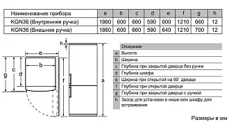 Двухкамерный холодильник Bosch KGN36NL21R 7