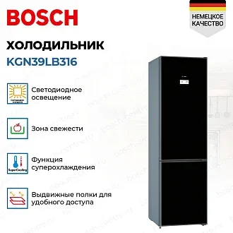 Двухкамерный холодильник Bosch KGN39LB316 3