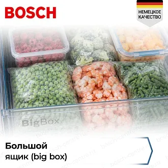 Двухкамерный холодильник Bosch KGN39XW30U 7