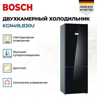 Двухкамерный холодильник Bosch KGN49LB30U 4