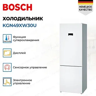 Двухкамерный холодильник Bosch KGN49XW30U 4