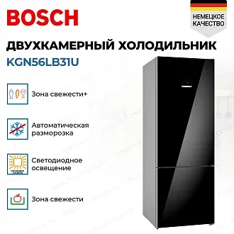 Двухкамерный холодильник Bosch KGN56LB31U 3