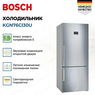Двухкамерный холодильник Bosch KGN76CI30U 2