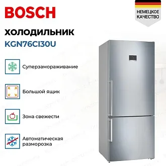 Двухкамерный холодильник Bosch KGN76CI30U 3