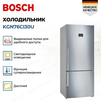 Двухкамерный холодильник Bosch KGN76CI30U 4