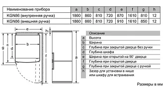 Двухкамерный холодильник Bosch KGN86AI30R 8