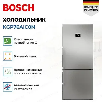 Двухкамерный холодильник Bosch KGP76AIC0N 2