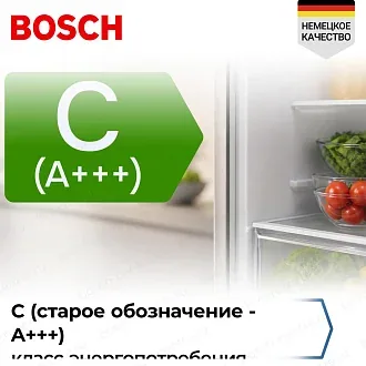Двухкамерный холодильник Bosch KGP76AIC0N 5
