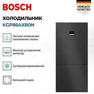 Двухкамерный холодильник Bosch KGP86AXB0N 2