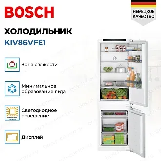 Двухкамерный холодильник Bosch KIV86VFE1 3