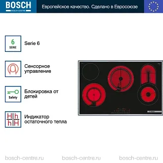 Электрическая варочная панель Bosch PKC845FP1D на 4 конфорки, шириной 79.5 см, черный 2