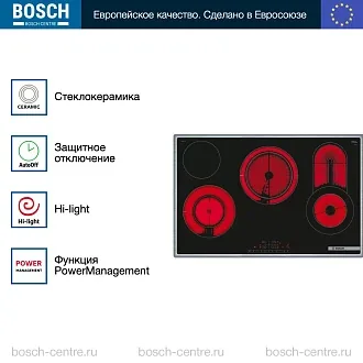 Электрическая варочная панель Bosch PKC845FP1D на 4 конфорки, шириной 79.5 см, черный 3