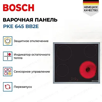 Электрическая варочная панель Bosch PKE 645 BB2E на 4 конфорки, шириной 58.3 см, черный 2