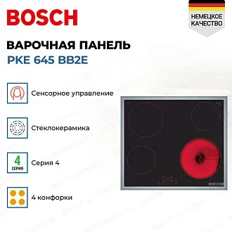 Электрическая варочная панель Bosch PKE 645 BB2E на 4 конфорки, шириной 58.3 см, черный 3