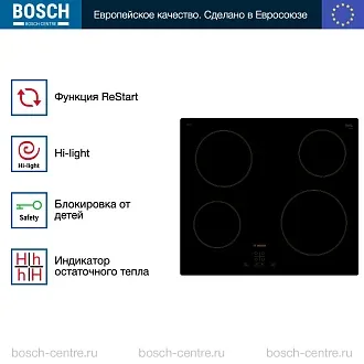 Электрическая варочная панель Bosch PKE611BA1R на 4 конфорки, шириной 59.2 см, черный 2