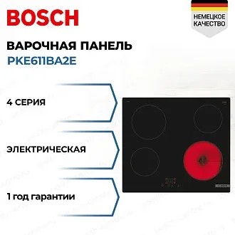 Электрическая варочная панель Bosch PKE611BA2E на 4 конфорки, шириной 59.2 см, черный