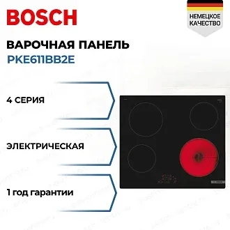 Электрическая варочная панель Bosch PKE611BB2E на 4 конфорки, шириной 59.2 см, черный