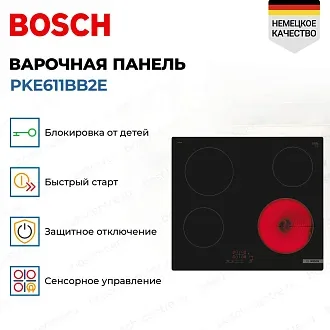 Электрическая варочная панель Bosch PKE611BB2E на 4 конфорки, шириной 59.2 см, черный 2