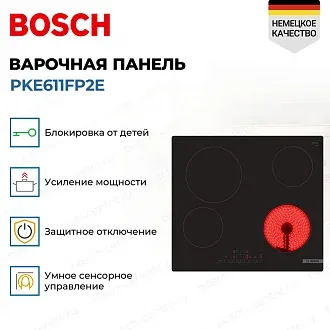 Электрическая варочная панель Bosch PKE611FP2E на 4 конфорки, шириной 59.2 см, черный 2