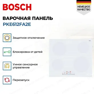 Электрическая варочная панель Bosch PKE612FA2E на 4 конфорки, шириной 59.2 см, белый 2
