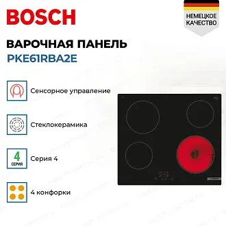 Электрическая варочная панель Bosch PKE61RBA2E на 4 конфорки, шириной 59.2 см, черный 3