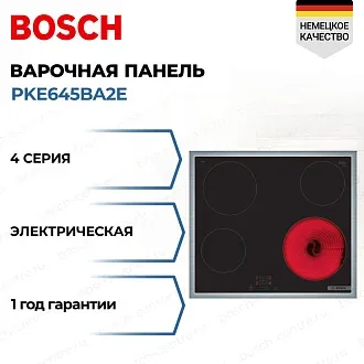 Электрическая варочная панель Bosch PKE645BA2E на 4 конфорки, шириной 58.3 см, черный