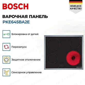 Электрическая варочная панель Bosch PKE645BA2E на 4 конфорки, шириной 58.3 см, черный 2
