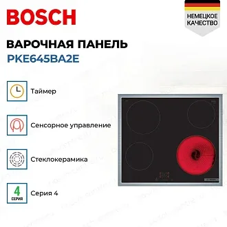 Электрическая варочная панель Bosch PKE645BA2E на 4 конфорки, шириной 58.3 см, черный 3