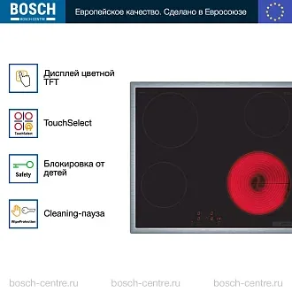 Электрическая варочная панель Bosch PKE645BB2 на 4 конфорки, шириной 58.3 см, черный 2