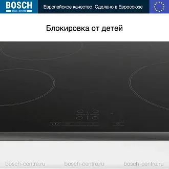 Электрическая варочная панель Bosch PKE645BB2R на 4 конфорки, шириной 58.3 см, черный 4