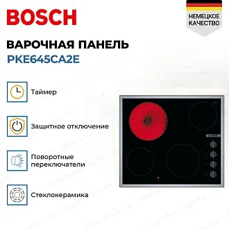 Электрическая варочная панель Bosch PKE645CA2E на 4 конфорки, шириной 58.3 см, черный 2