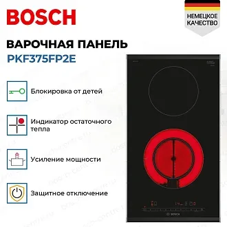 Электрическая варочная панель Bosch PKF375FP2E на 2 конфорки, шириной 30.6 см, черный 2