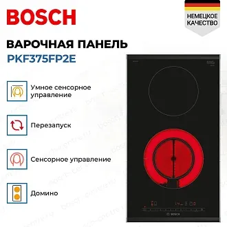 Электрическая варочная панель Bosch PKF375FP2E на 2 конфорки, шириной 30.6 см, черный 3